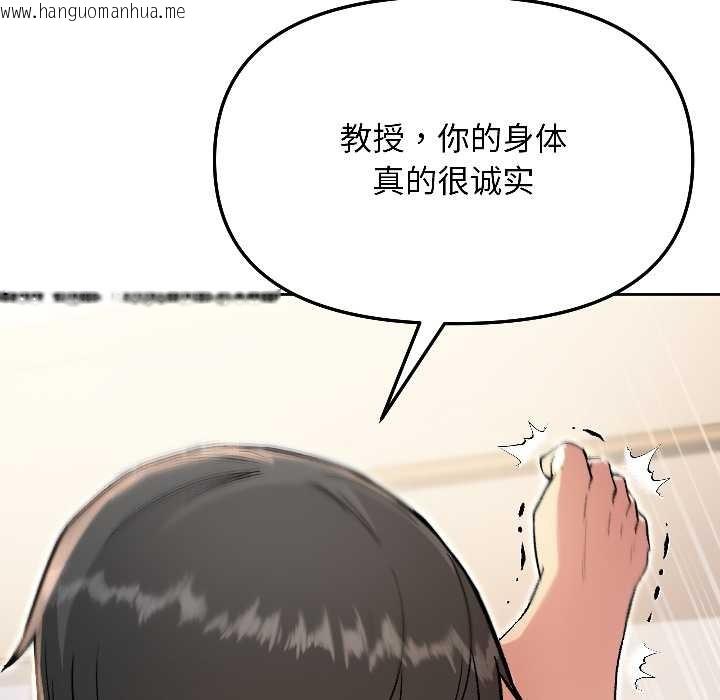 韩国漫画匿名圈套/欢迎登录匿名乐园韩漫_匿名圈套/欢迎登录匿名乐园-第6话在线免费阅读-韩国漫画-第51张图片