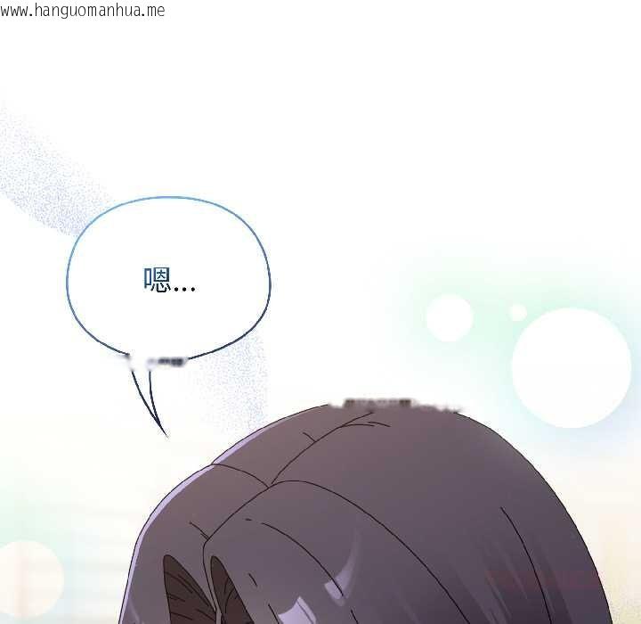 韩国漫画硬也要拍完韩漫_硬也要拍完-第21话在线免费阅读-韩国漫画-第57张图片