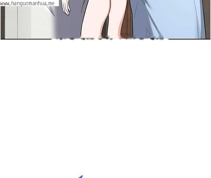 韩国漫画熟女交换计划韩漫_熟女交换计划-第51话-在温泉偷袭妹妹在线免费阅读-韩国漫画-第96张图片