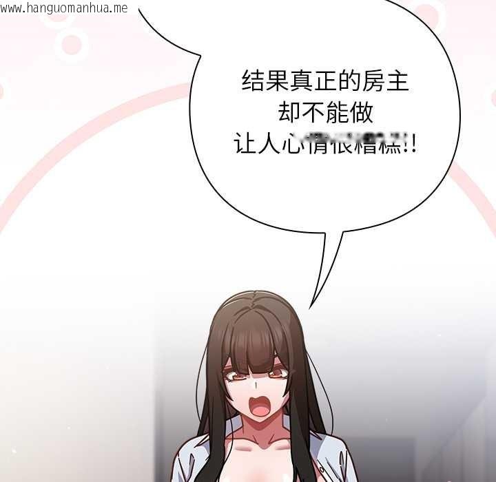 韩国漫画摸鱼生存指南/上班不要太认真韩漫_摸鱼生存指南/上班不要太认真-第30话在线免费阅读-韩国漫画-第25张图片