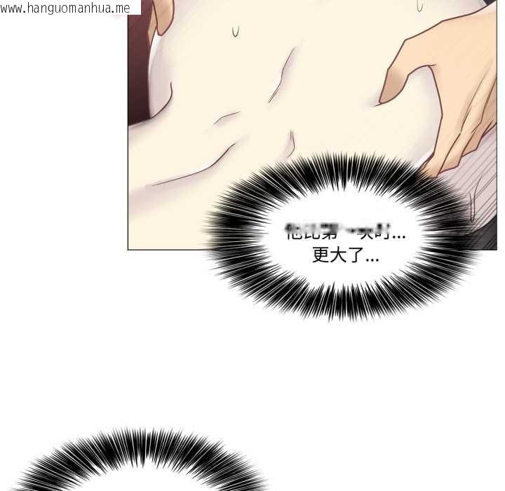 韩国漫画轻触!-解除封印韩漫_轻触!-解除封印-第39话在线免费阅读-韩国漫画-第79张图片