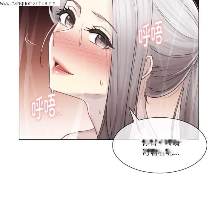 韩国漫画轻触!-解除封印韩漫_轻触!-解除封印-第39话在线免费阅读-韩国漫画-第53张图片