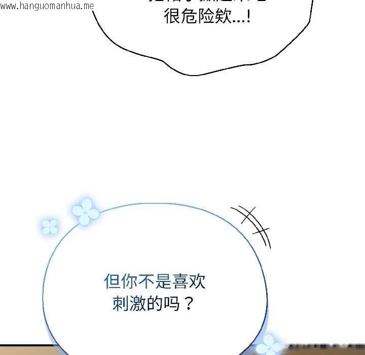 韩国漫画硬也要拍完韩漫_硬也要拍完-第21话在线免费阅读-韩国漫画-第47张图片