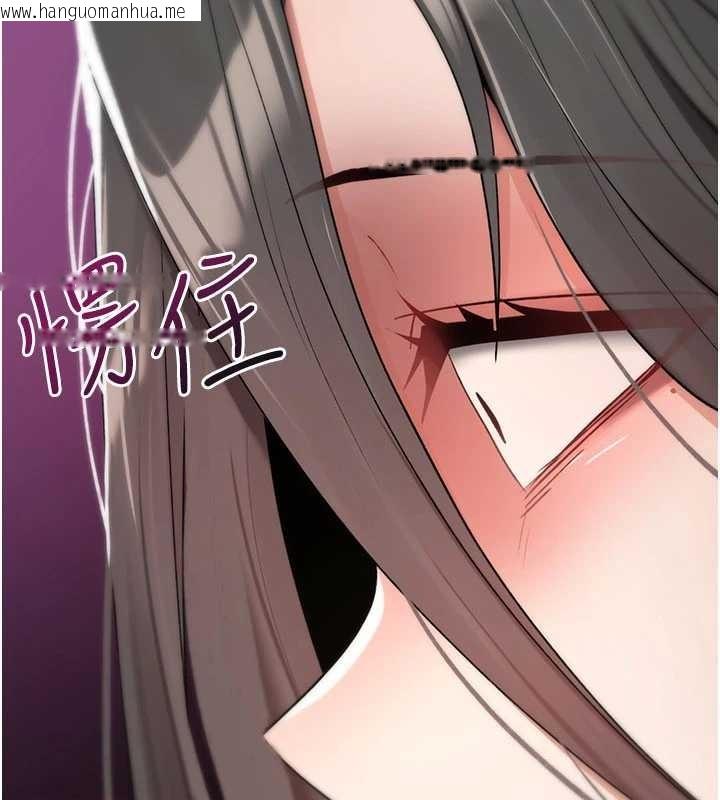 韩国漫画诅咒性转物语韩漫_诅咒性转物语-第9话-10分钟内让我射就算妳赢在线免费阅读-韩国漫画-第220张图片