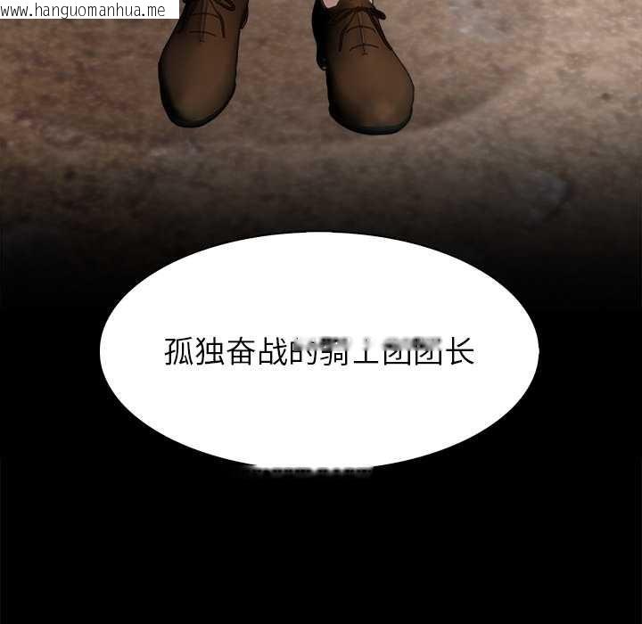 韩国漫画异世界骑士团长韩漫_异世界骑士团长-第49话在线免费阅读-韩国漫画-第41张图片