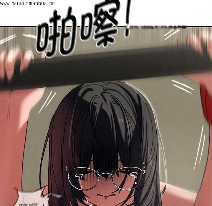 韩国漫画危险同学会韩漫_危险同学会-第98话在线免费阅读-韩国漫画-第109张图片