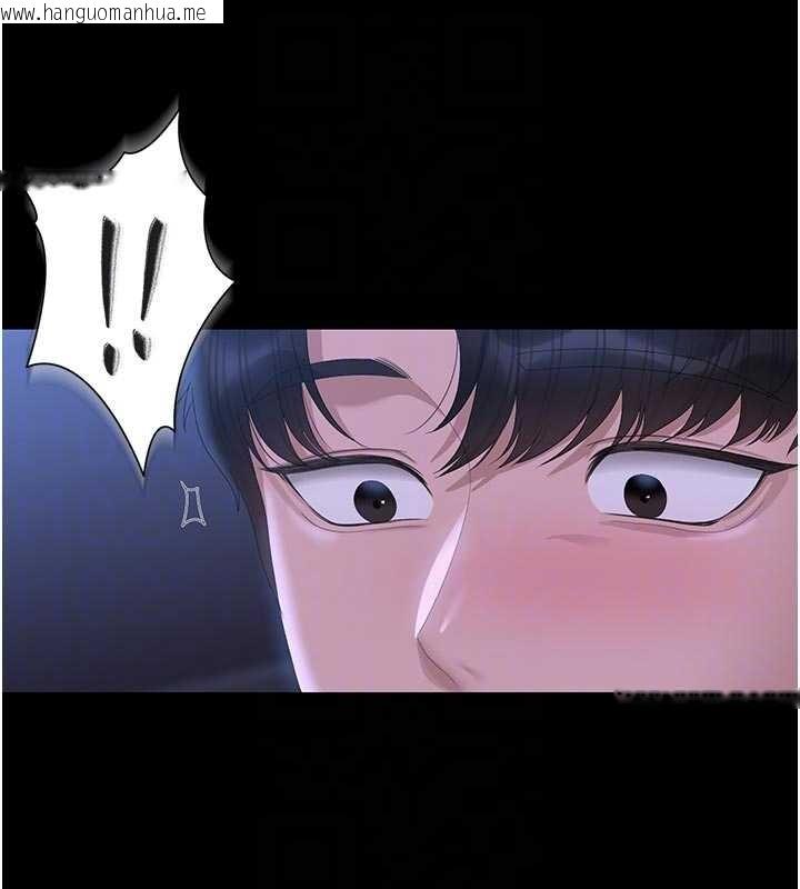 韩国漫画猎艳管理员韩漫_猎艳管理员-第22话-我的妹妹有安慰到你吗?在线免费阅读-韩国漫画-第87张图片