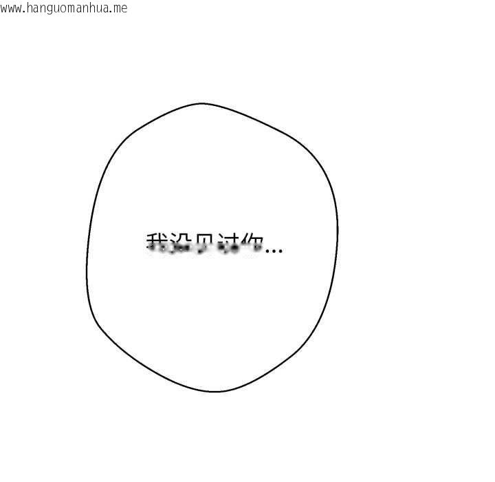 韩国漫画黑帮千金养成记/刺龙刺凤的女友韩漫_黑帮千金养成记/刺龙刺凤的女友-第7话在线免费阅读-韩国漫画-第249张图片