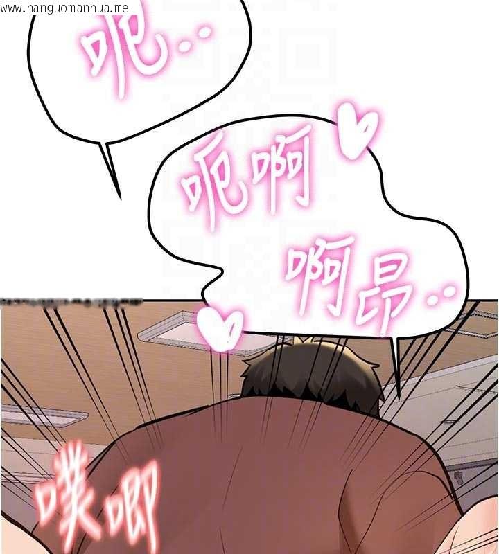 韩国漫画新生老司机韩漫_新生老司机-第15话-永无止境的高潮轮回在线免费阅读-韩国漫画-第81张图片