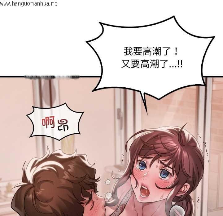 韩国漫画想要拥有她/渴望占有她韩漫_想要拥有她/渴望占有她-第95话在线免费阅读-韩国漫画-第35张图片