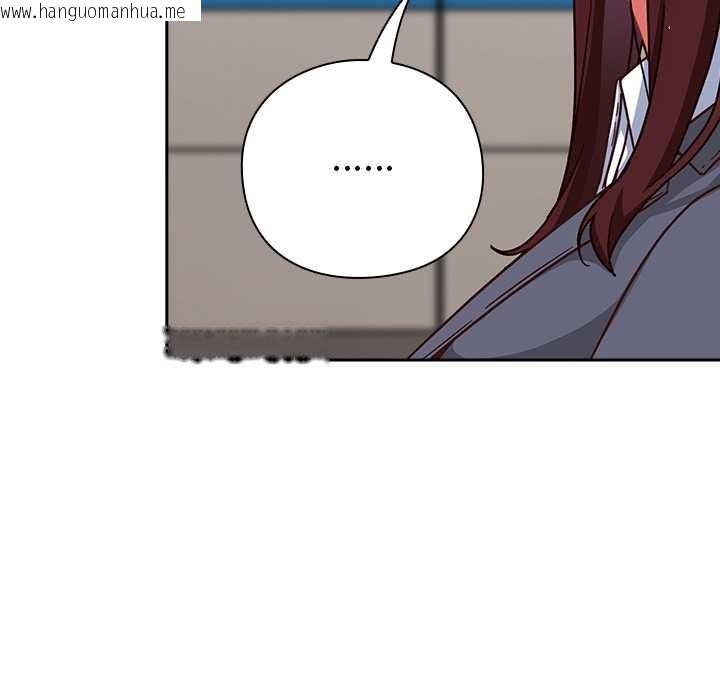 韩国漫画摸鱼生存指南/上班不要太认真韩漫_摸鱼生存指南/上班不要太认真-第30话在线免费阅读-韩国漫画-第159张图片