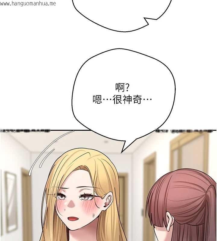 韩国漫画币转人生韩漫_币转人生-第53话-早知道就不避孕了在线免费阅读-韩国漫画-第68张图片