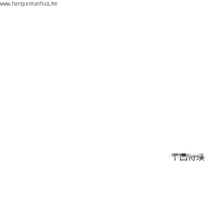 韩国漫画当狗不丢人韩漫_当狗不丢人-第38话在线免费阅读-韩国漫画-第166张图片