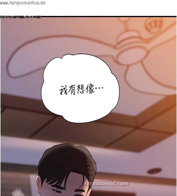 韩国漫画岳母为何那样韩漫_岳母为何那样-第84话-边被侵犯边吐露真心在线免费阅读-韩国漫画-第126张图片