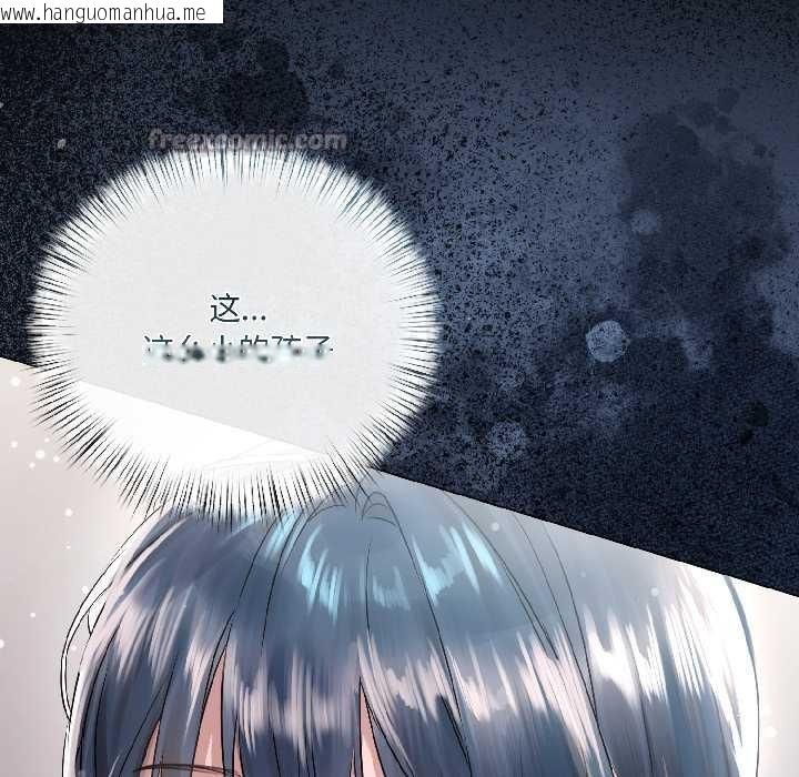 韩国漫画契约的代价/要命的契约韩漫_契约的代价/要命的契约-第8话在线免费阅读-韩国漫画-第154张图片