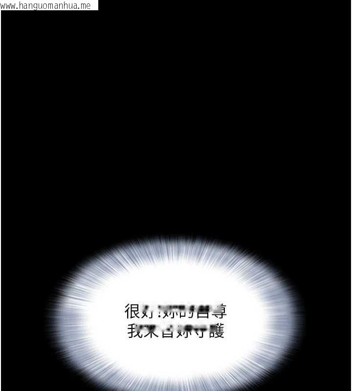 韩国漫画韶恩韩漫_韶恩-第80话-心怀不轨的男人在线免费阅读-韩国漫画-第1张图片