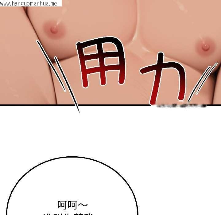 韩国漫画悖岛审判/悖论韩漫_悖岛审判/悖论-第9话在线免费阅读-韩国漫画-第152张图片