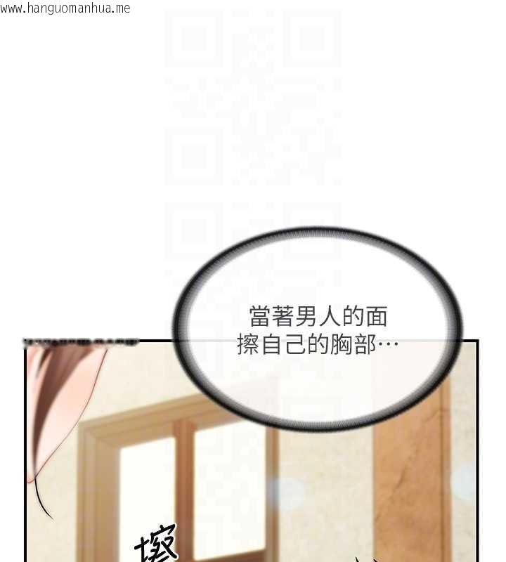 韩国漫画报告女班长:一根突起韩漫_报告女班长:一根突起-第34话-和正妹同梯的休假在线免费阅读-韩国漫画-第102张图片