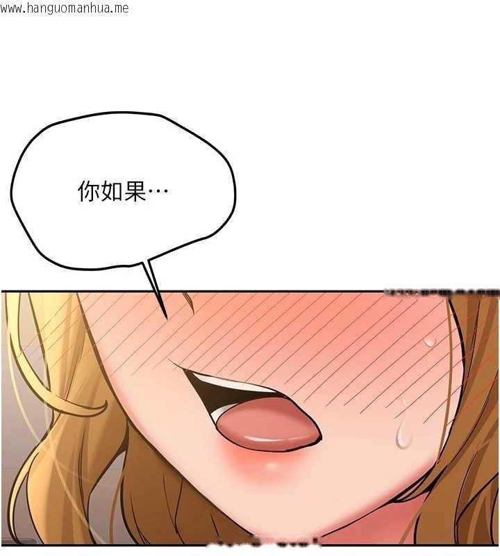 韩国漫画新生老司机韩漫_新生老司机-第15话-永无止境的高潮轮回在线免费阅读-韩国漫画-第152张图片