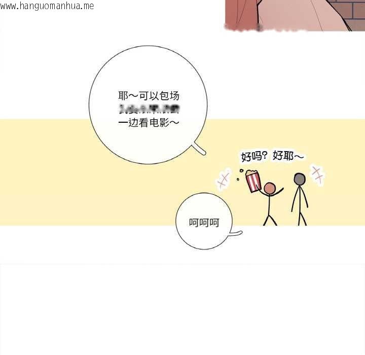 韩国漫画这都什么事儿啊？韩漫_这都什么事儿啊？-第25话在线免费阅读-韩国漫画-第59张图片