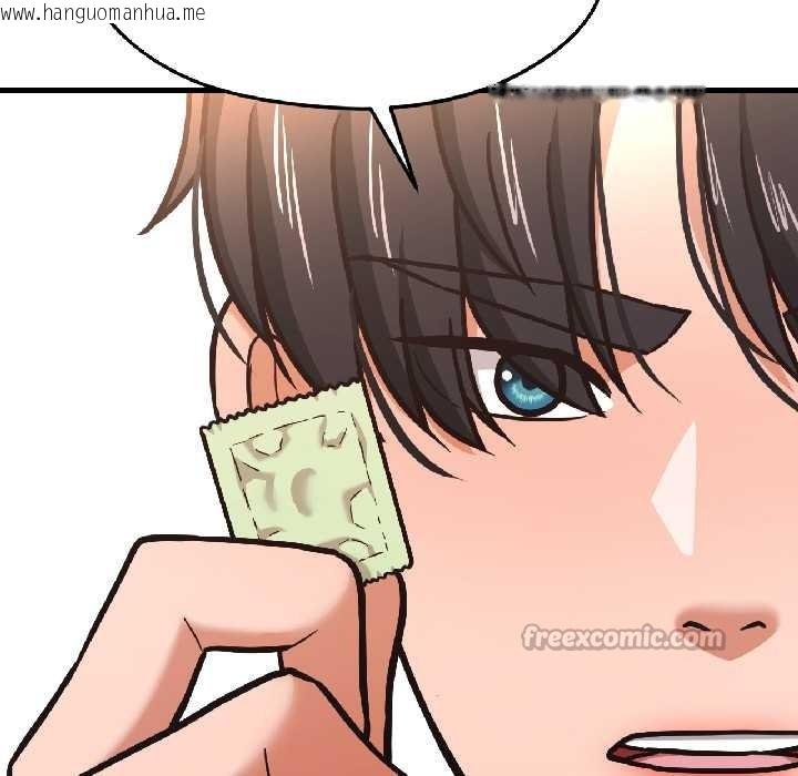 韩国漫画我的傻瓜男友韩漫_我的傻瓜男友-第42话在线免费阅读-韩国漫画-第98张图片