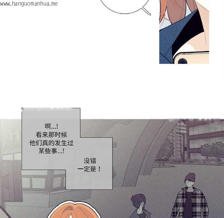 韩国漫画这都什么事儿啊？韩漫_这都什么事儿啊？-第25话在线免费阅读-韩国漫画-第41张图片