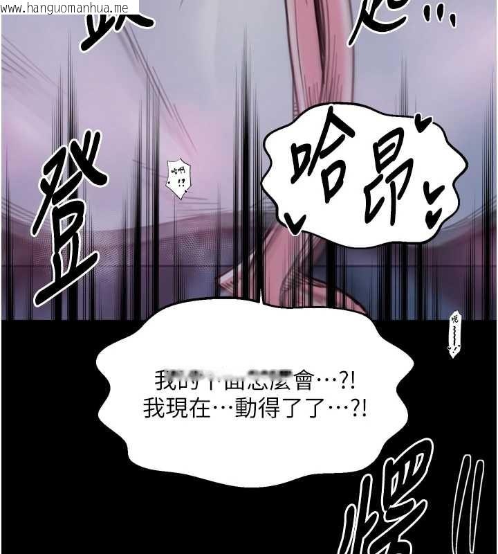 韩国漫画最强家丁韩漫_最强家丁-第68话-淫乱的官府寝室在线免费阅读-韩国漫画-第55张图片