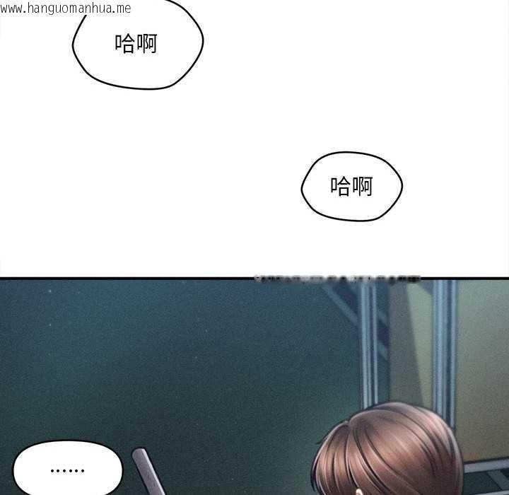 韩国漫画会长家的小儿子韩漫_会长家的小儿子-第46话在线免费阅读-韩国漫画-第69张图片