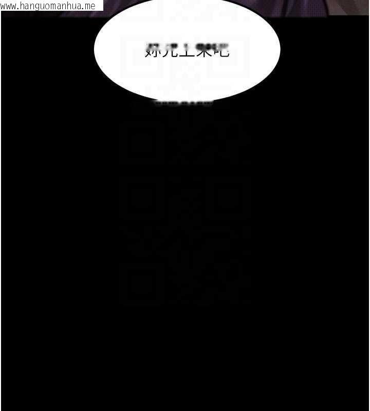 韩国漫画堕落物语2韩漫_堕落物语2-第40话-价值观崩坏的性奴调教在线免费阅读-韩国漫画-第88张图片