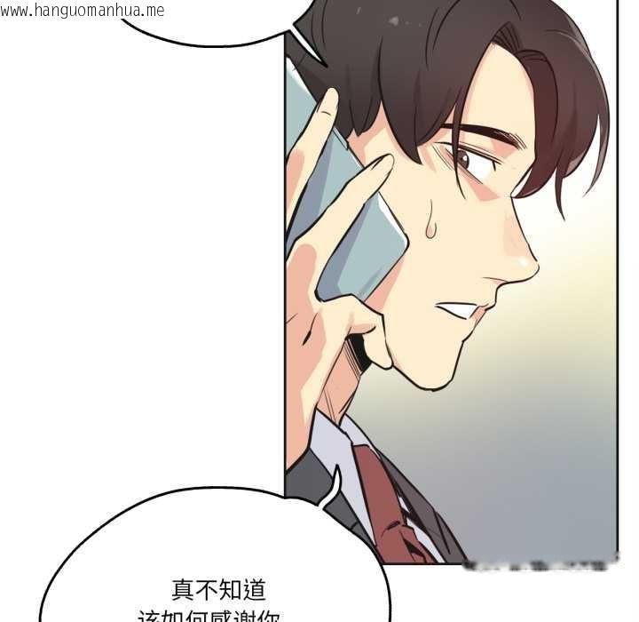 韩国漫画爸爸也疯狂韩漫_爸爸也疯狂-第40话在线免费阅读-韩国漫画-第7张图片