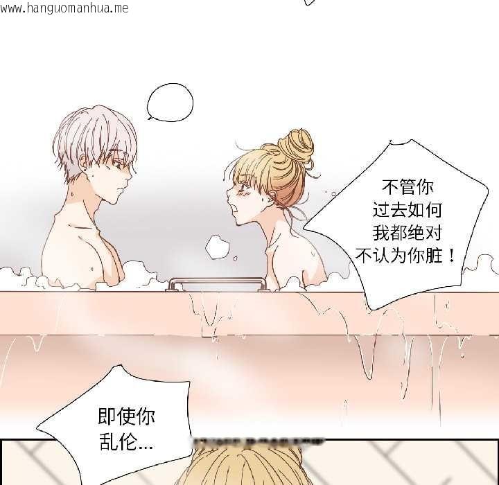 韩国漫画纯洁之罪韩漫_纯洁之罪-第35话在线免费阅读-韩国漫画-第51张图片