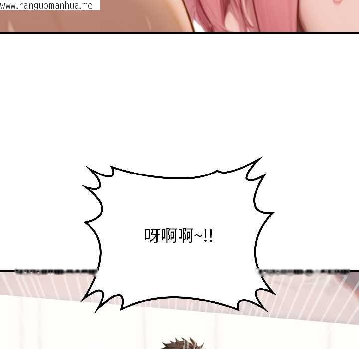 韩国漫画悖岛审判/悖论韩漫_悖岛审判/悖论-第9话在线免费阅读-韩国漫画-第99张图片