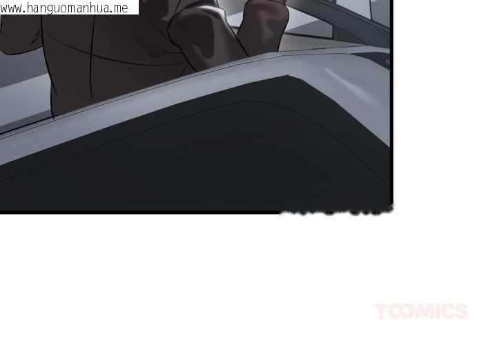 韩国漫画想要拥有她/渴望占有她韩漫_想要拥有她/渴望占有她-第95话在线免费阅读-韩国漫画-第2张图片