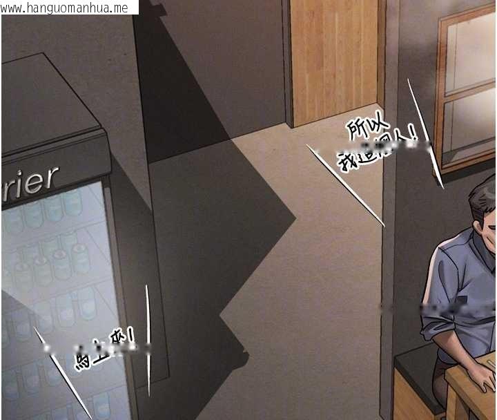 韩国漫画堕落物语2韩漫_堕落物语2-第40话-价值观崩坏的性奴调教在线免费阅读-韩国漫画-第121张图片