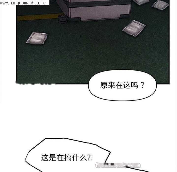 韩国漫画会长家的小儿子韩漫_会长家的小儿子-第46话在线免费阅读-韩国漫画-第98张图片