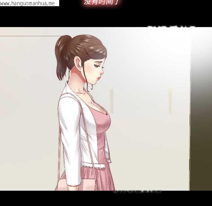 韩国漫画隐秘的同居韩漫_隐秘的同居-第17话在线免费阅读-韩国漫画-第65张图片