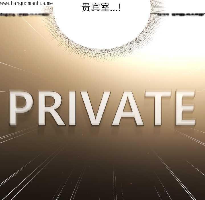 韩国漫画硬也要拍完韩漫_硬也要拍完-第21话在线免费阅读-韩国漫画-第147张图片