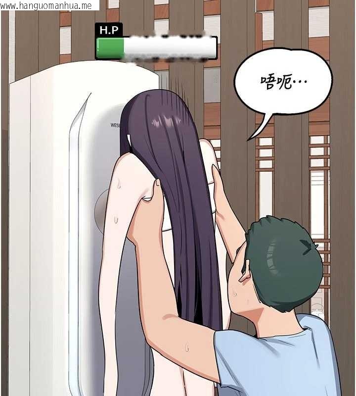 韩国漫画熟女交换计划韩漫_熟女交换计划-第51话-在温泉偷袭妹妹在线免费阅读-韩国漫画-第95张图片