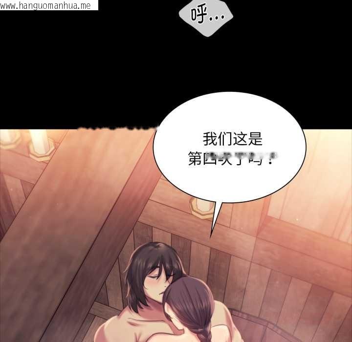 韩国漫画小姐韩漫_小姐-第102话在线免费阅读-韩国漫画-第135张图片