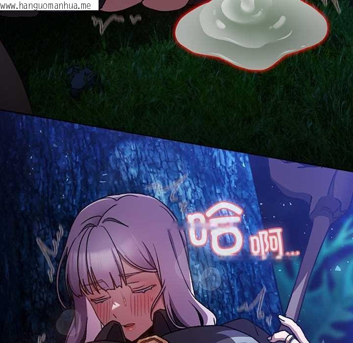 韩国漫画男人稀缺的异世界韩漫_男人稀缺的异世界-第16话在线免费阅读-韩国漫画-第39张图片