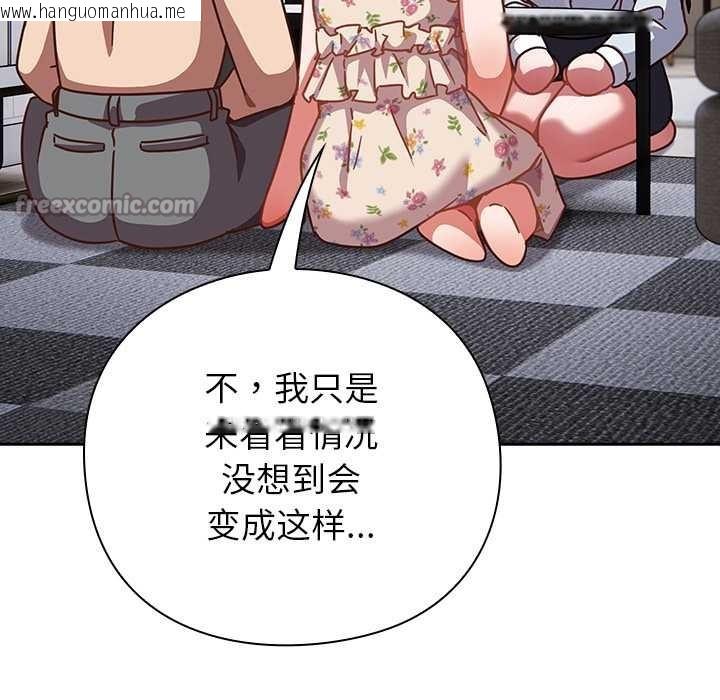 韩国漫画摸鱼生存指南/上班不要太认真韩漫_摸鱼生存指南/上班不要太认真-第30话在线免费阅读-韩国漫画-第14张图片