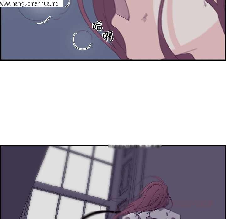 韩国漫画纯洁之罪韩漫_纯洁之罪-第35话在线免费阅读-韩国漫画-第70张图片