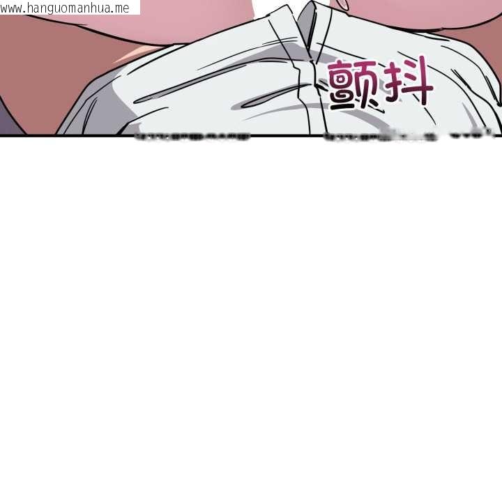 韩国漫画当狗不丢人韩漫_当狗不丢人-第38话在线免费阅读-韩国漫画-第8张图片