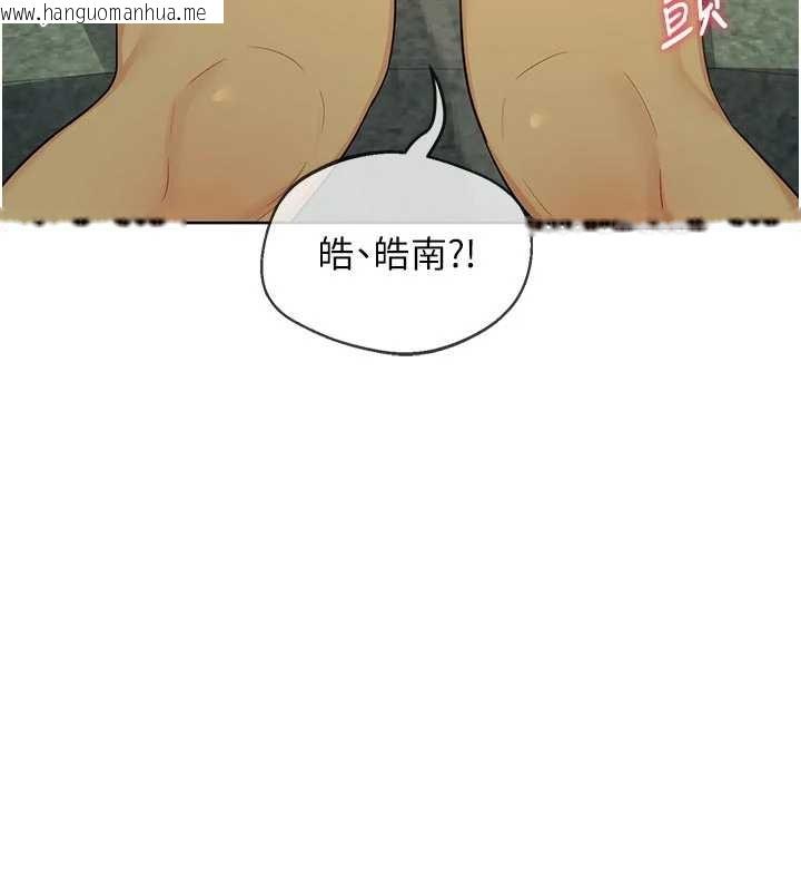 韩国漫画熟女交换计划韩漫_熟女交换计划-第51话-在温泉偷袭妹妹在线免费阅读-韩国漫画-第169张图片