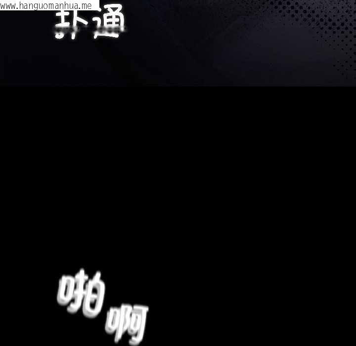 韩国漫画契约的代价/要命的契约韩漫_契约的代价/要命的契约-第8话在线免费阅读-韩国漫画-第50张图片