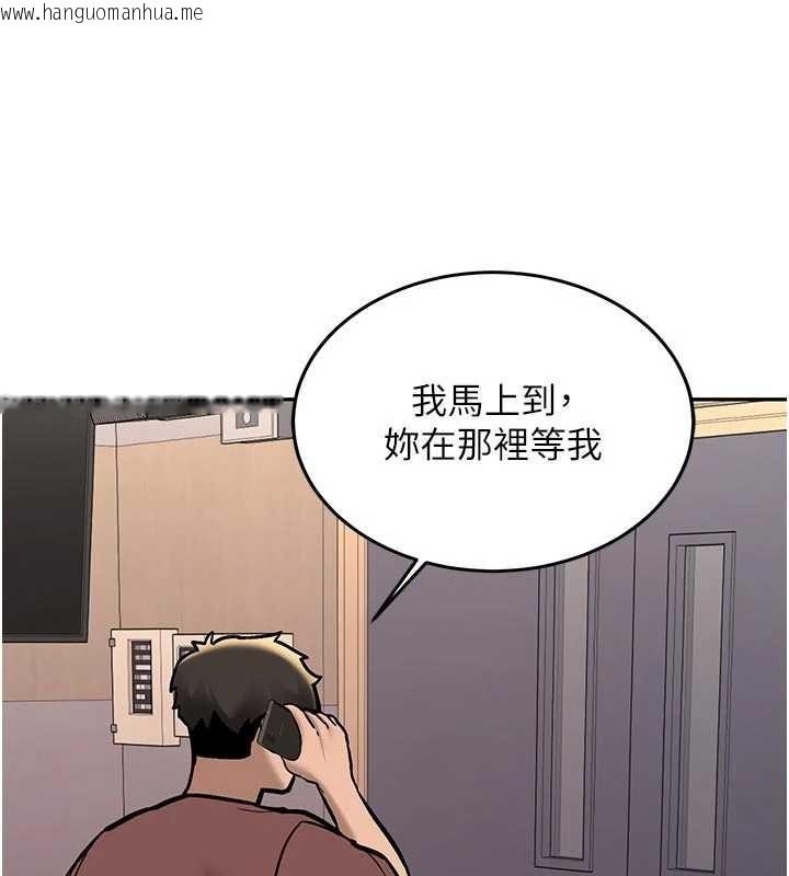 韩国漫画新生老司机韩漫_新生老司机-第15话-永无止境的高潮轮回在线免费阅读-韩国漫画-第171张图片