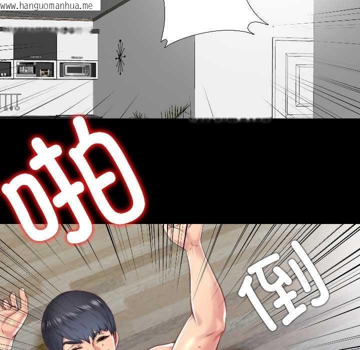 韩国漫画隐秘的同居韩漫_隐秘的同居-第17话在线免费阅读-韩国漫画-第68张图片