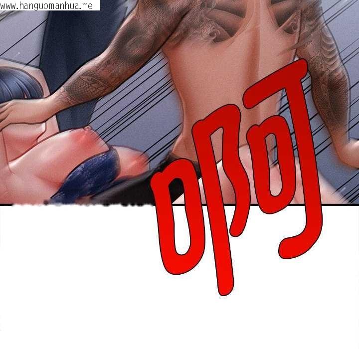 韩国漫画会长家的小儿子韩漫_会长家的小儿子-第46话在线免费阅读-韩国漫画-第62张图片