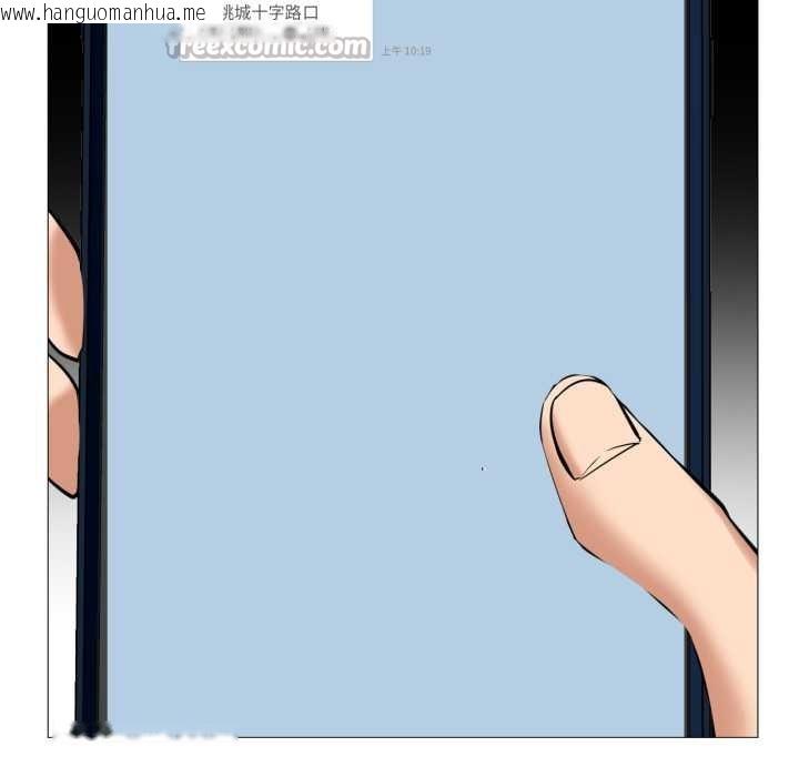 韩国漫画换身恋人韩漫_换身恋人-第27话在线免费阅读-韩国漫画-第15张图片