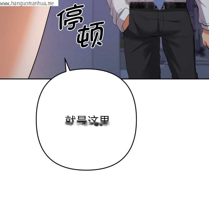 韩国漫画她们教会我的事/全员交往中韩漫_她们教会我的事/全员交往中-第13话在线免费阅读-韩国漫画-第142张图片